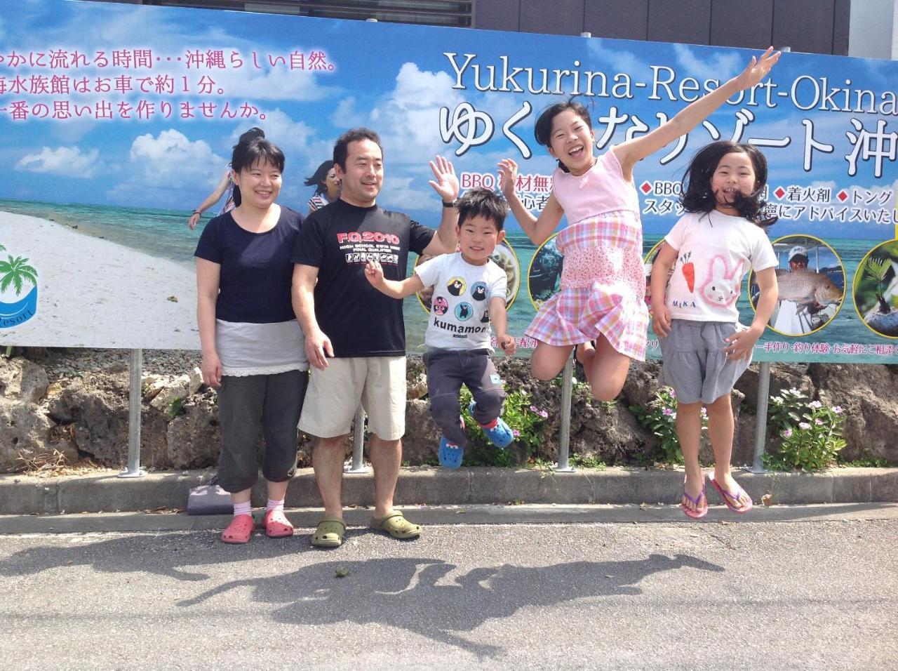 Yukurinaresort Okinawa Hills Churaumi Motobu Dış mekan fotoğraf